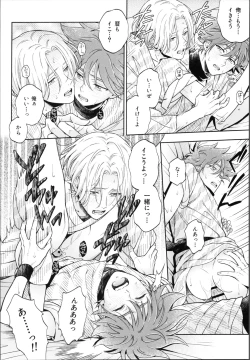 Page 63 of One Night Infinity