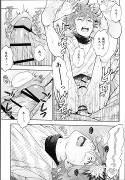 Page 64 of One Night Infinity