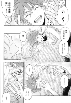 Page 71 of One Night Infinity