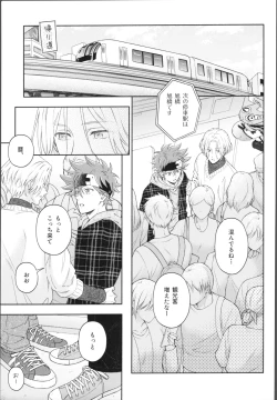 Page 82 of One Night Infinity