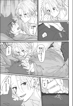 Page 16 of Oreni makasete!