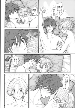 Page 47 of Oreni makasete!