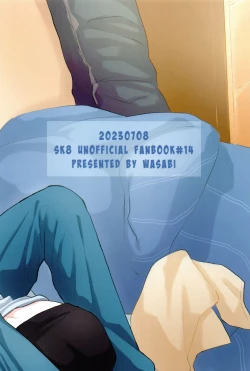 Page 50 of Oreni makasete!