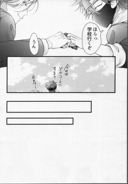 Page 13 of Langa-kun wa Kiss ga Shitai!