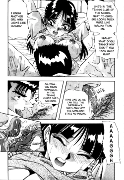 Page 107 of Kokan ni Ekubo