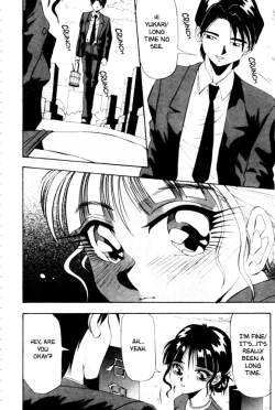 Page 10 of Kokan ni Ekubo