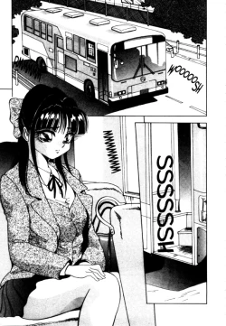 Page 117 of Kokan ni Ekubo