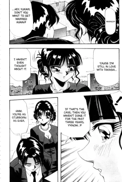 Page 12 of Kokan ni Ekubo