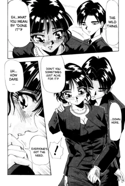 Page 13 of Kokan ni Ekubo