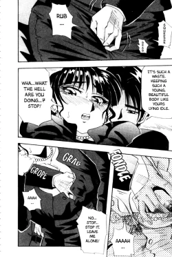 Page 14 of Kokan ni Ekubo