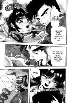 Page 155 of Kokan ni Ekubo