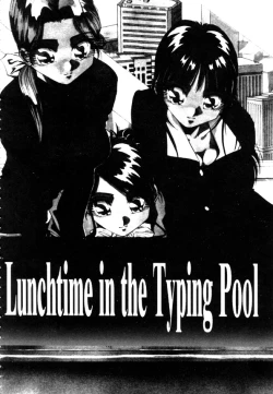 Page 26 of Kokan ni Ekubo