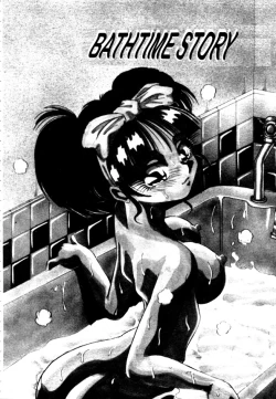 Page 62 of Kokan ni Ekubo