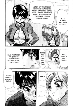 Page 87 of Kokan ni Ekubo