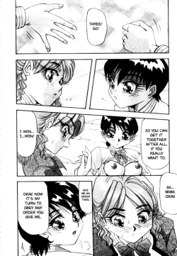 Page 94 of Kokan ni Ekubo