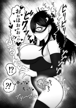 Page 13 of A story about a witch being parasitized by tentacles and insects and having her womb and life messed up.