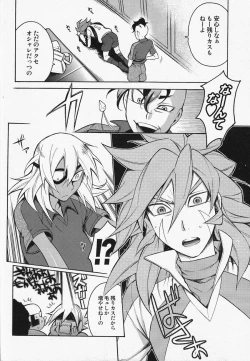 Page 11 of Death Locker 2 Gou