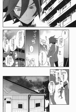 Page 5 of Mob Strike