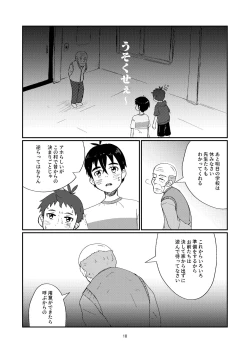 Page 10 of Gishiki