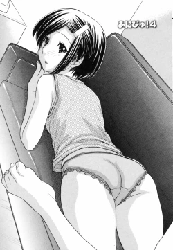 Page 75 of Anipyu! - Brother's Samen