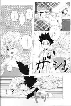 Page 5 of COLORFUL DIAMOND