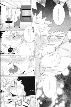 Page 7 of COLORFUL DIAMOND