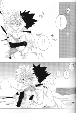 Page 8 of COLORFUL DIAMOND