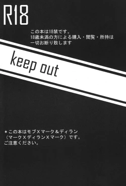 Page 2 of keep★out