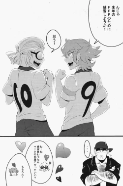 Page 31 of keep★out