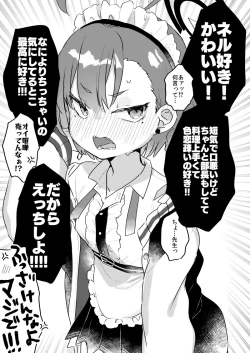 Page 2 of Sensei ga Goriosunara Wari to Ikesou na Neru-chan