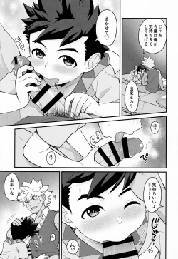 Page 28 of Futari no kizuna