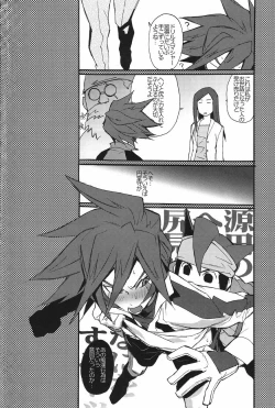 Page 15 of Mob Strike