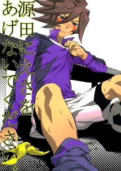 Page 1 of Mob Strike