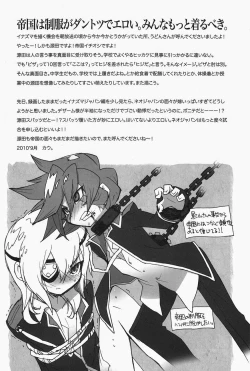 Page 23 of Mob Strike