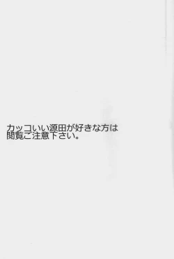 Page 2 of Mob Strike