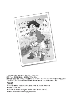 Page 26 of I am good, Mom.