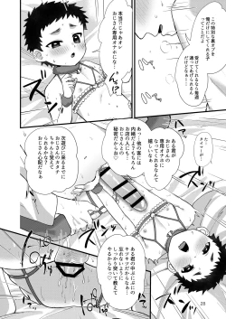 Page 27 of Otokonoko Refre