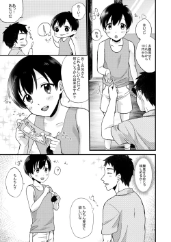 Page 13 of Fair Trade