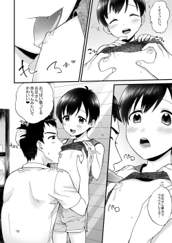 Page 20 of Fair Trade