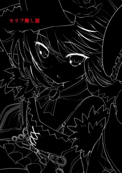 Page 6 of Short Manga Blanc Hen