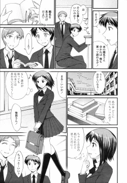Page 14 of COMIC TENMA 2007-01