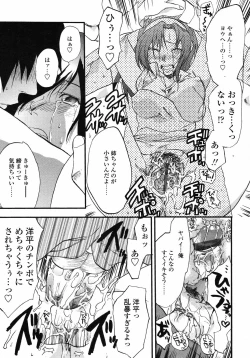 Page 176 of COMIC TENMA 2007-01