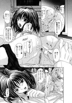 Page 192 of COMIC TENMA 2007-01