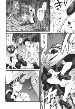 Page 35 of COMIC TENMA 2007-01