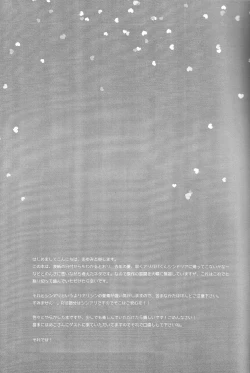 Page 2 of Ore no Sinbad-san ga konnani kawaii wake ga nai