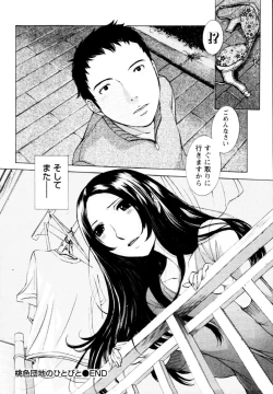 Page 124 of Momoiro Danchi no Nichijyou