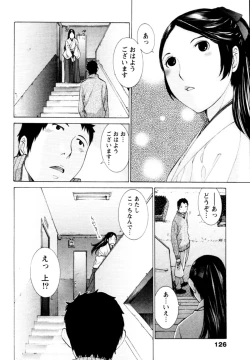 Page 126 of Momoiro Danchi no Nichijyou