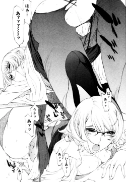 Page 160 of Momoiro Danchi no Nichijyou