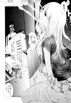 Page 185 of Momoiro Danchi no Nichijyou