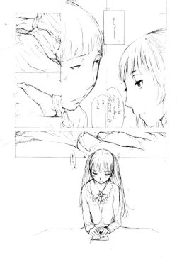 Page 189 of Momoiro Danchi no Nichijyou